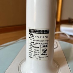 扇風機②の画像