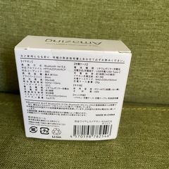 完全ワイヤレスイヤホン Amazingの画像