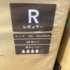 ペットシーツの画像