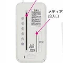 シュレッダーの画像