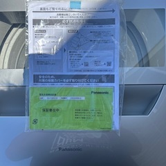 美品2023年式Panasonic 8キロ洗濯機　の画像