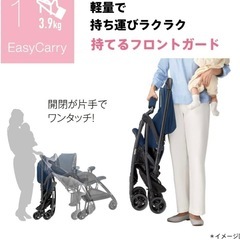 取引が確定していますの画像