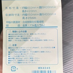 美品 キャンプ用品 ミニアルミテーブル の画像
