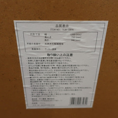 家具 折りたたみ座卓 【コンプオフ金沢野々市店】の画像