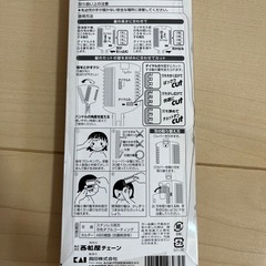 コームシェーパー　散髪の画像