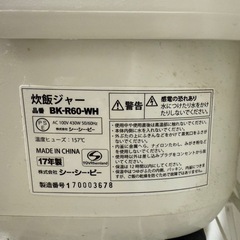 炊飯器の画像