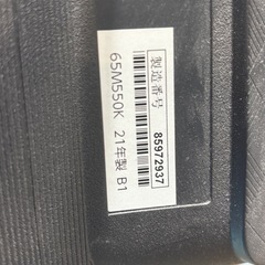 65インチ 東芝 REGZA 21年製 65M550K 画面浮きあり　　の画像