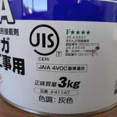 コンクリボンド K10A 3kg の画像