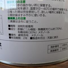 コンクリボンド K10A 3kg の画像