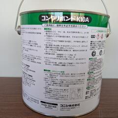 コンクリボンド K10A 3kg の画像
