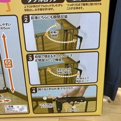 ベビーゲートの画像