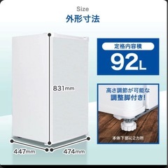 マックゼン 1ドア冷蔵庫 92L コンパクトタイプの画像