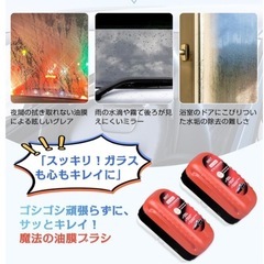 油膜取り 車 ガラス 新型 車油膜取りブラシ 油膜クリーナー 一体型の画像