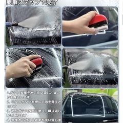 油膜取り 車 ガラス 新型 車油膜取りブラシ 油膜クリーナー 一体型の画像