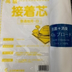 手芸用品各種　差し上げますの画像