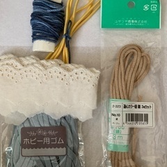 手芸用品各種　差し上げますの画像