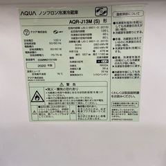 AQUA126L冷凍冷蔵庫:2022年製【リサイクルフカツ岡崎倉庫店】250725NA-11の画像