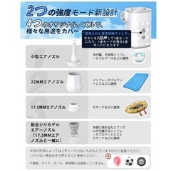 エアーポンプ　電動空気入れ　アウトドア　キャンプ　超軽量　空気入れ　LEDライトの画像