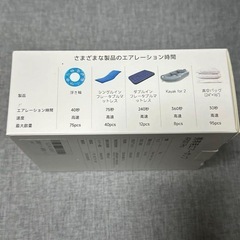 エアーポンプ　電動空気入れ　アウトドア　キャンプ　超軽量　空気入れ　LEDライトの画像