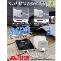 エアーポンプ　電動空気入れ　アウトドア　キャンプ　超軽量　空気入れ　LEDライトの画像
