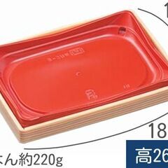 高級弁当用　使い捨て容器(WUS-8柾目赤T-WUS-８・嵌合蓋)　エフピコの画像