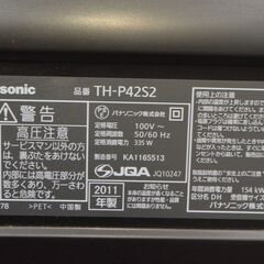 在庫のこり1点！ ★限定入荷★  掘り出し物！通電OK☆Panasonic パナソニック TH-P42S2 2011年製 42V型 テレビの画像