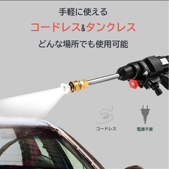 在庫処分 高圧洗浄機 コードレス 充電式 24v 2.8mpaの画像