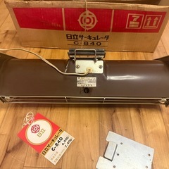 【レア動作品】日立 サーキュレーター C-840 昭和レトロ 当時物 ビンテージの画像