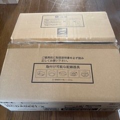 LEDペンダントライト (HCDA0651-X) ホタルクス ６畳用　の画像