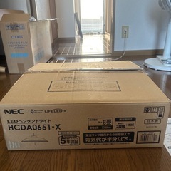 LEDペンダントライト (HCDA0651-X) ホタルクス ６畳用　の画像
