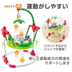 はらぺこあおむし　アクティビティジャンパー　ジャンパルーの画像