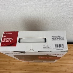 【簡単・本格クッキング】KOIZUMI　ＩＨクッキングヒーターの画像