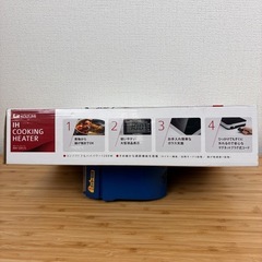 【簡単・本格クッキング】KOIZUMI　ＩＨクッキングヒーターの画像