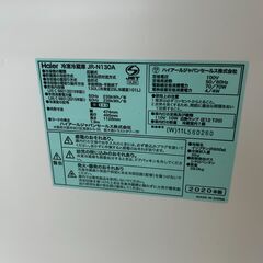 【Haier（ハイアール）130L冷蔵庫 JR-N130A 中古】の画像