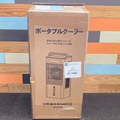 店頭引き渡し 未使用 ポータブルクーラー FK2402Y 10Lの画像