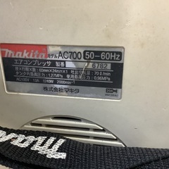 マキタ AC700 コンプレッサー 管D250725EK (ベストバイ 静岡県袋井市)の画像