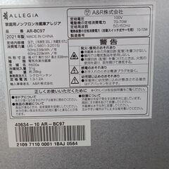 ★リユースのサカイ水戸店★ ALLEGIA 冷蔵庫 97L 21年製 動作確認／クリーニング済み MT4983の画像