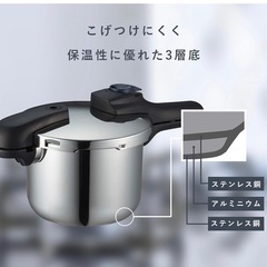 圧力鍋 5.5Lの画像
