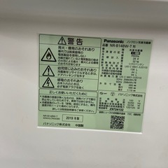 Panasonic138L冷凍冷蔵庫:2019年製【リサイクルフカツ岡崎倉庫店】250725NA-12の画像