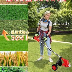 草刈り機 充電式【2025新モデル】草刈機 電動 1880W高功率 2000mAh*2大容量 強力電動草刈機 連続駆動35-50分 補助車輪付き 伸縮式 3段階で角度調整可能 多種類替刃付属 二重安全ロック 軽量アルミ合金製 家庭用業務用対応 雑草低木刈取 充の画像