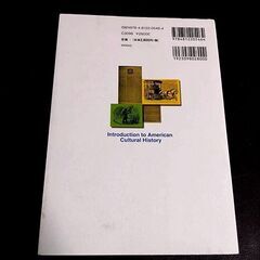 アメリカ文化史入門　【j317】の画像