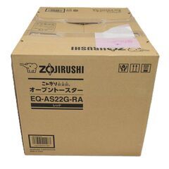 在庫のこり1点！★限定入荷★掘り出し物！I★未開封☆ZOJIRUSHI 象印 EQ-AS22G-RA オーブントースター レッド★の画像