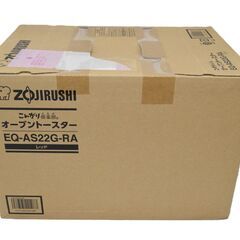 在庫のこり1点！★限定入荷★掘り出し物！I★未開封☆ZOJIRUSHI 象印 EQ-AS22G-RA オーブントースター レッド★の画像