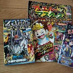 デュエル他3冊セットの画像