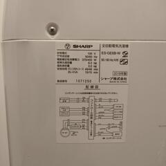 【受け取り予定者決定済み】洗濯機の画像