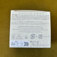 コスメデコルテ キモノ ミモザ ソリッドパフューム 2gの画像