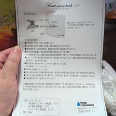 セラーメイト？ドリンクサーバー　3Lの画像