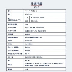 電動モップクリーナーの画像