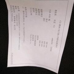 0725-080 回転式チェアの画像