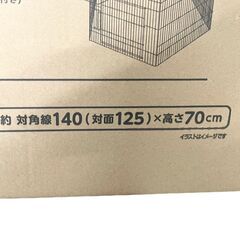 【ドリーム池田】★ジモティ割対象品★未開封品　うさぎ用ワイドサークル　ホワイト　IKX-226の画像